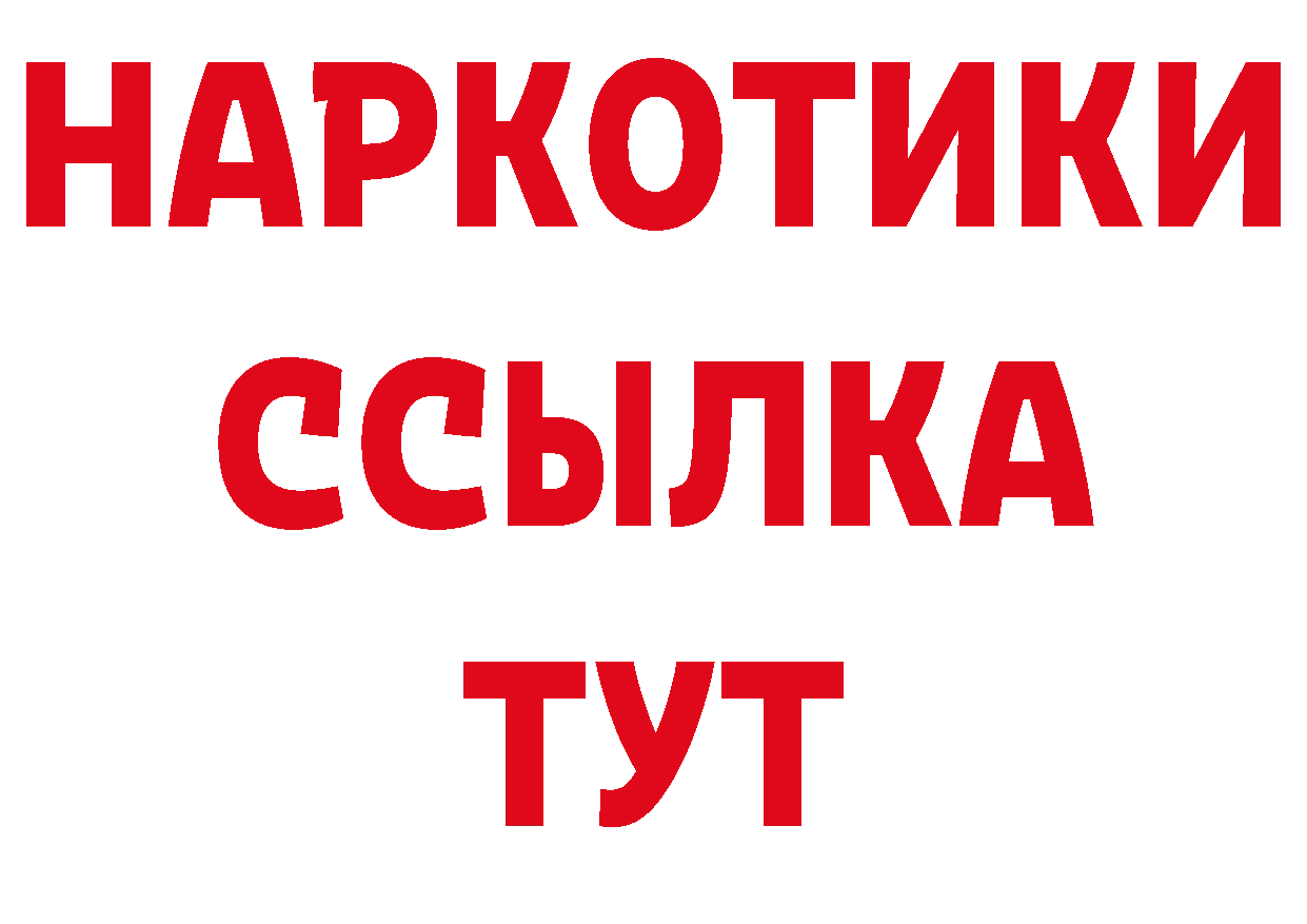 Кодеиновый сироп Lean напиток Lean (лин) ссылка даркнет мега Пучеж