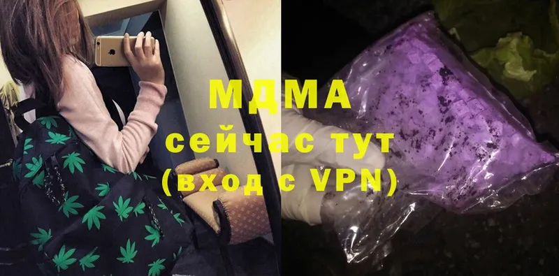 MDMA молли  хочу   Пучеж 