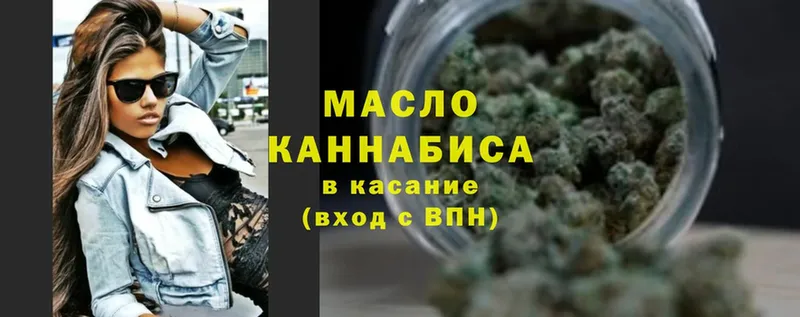 Дистиллят ТГК гашишное масло  даркнет состав  Пучеж 